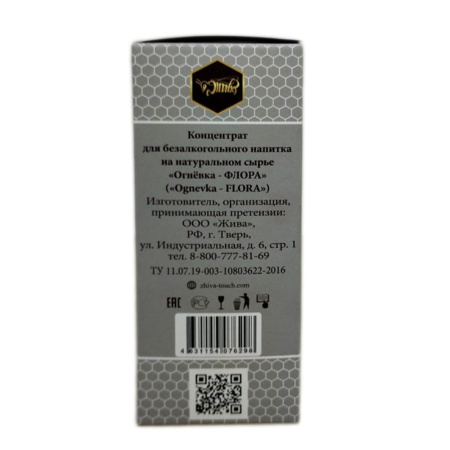 Настойка Огневка Флора, с экстрактами трав для поджелудочной железы, Жива, 100 мл — компания «МагазинВитамин» Настойка Огневка Флора, с экстрактами трав для поджелудочной железы, Жива, 100 мл — «МагазинВитамин»